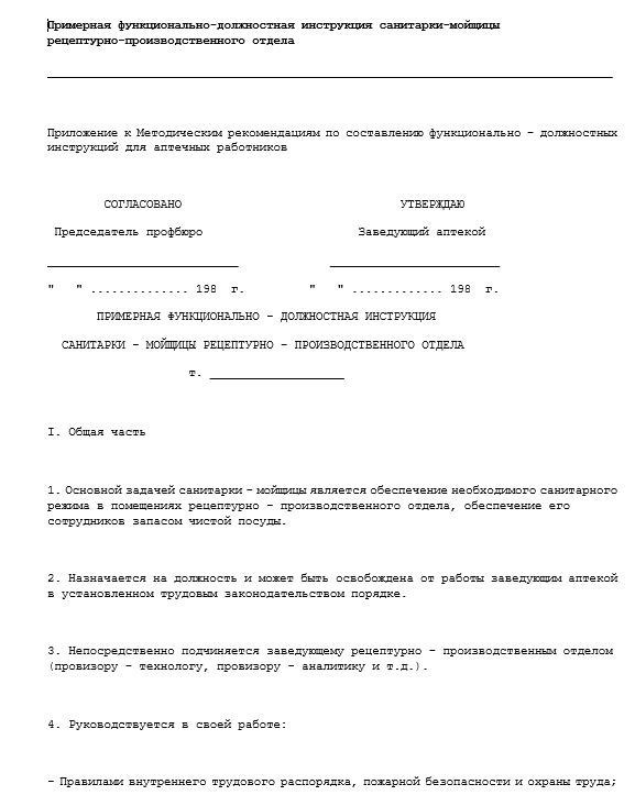 Стерилизационная в больнице: основные аспекты и принципы работы