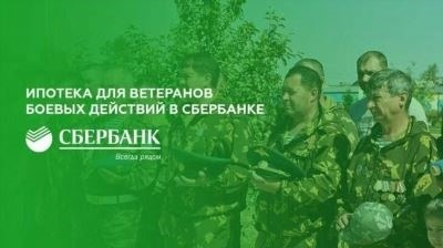 Кому полагаются льготы на приобретение жилого помещения?