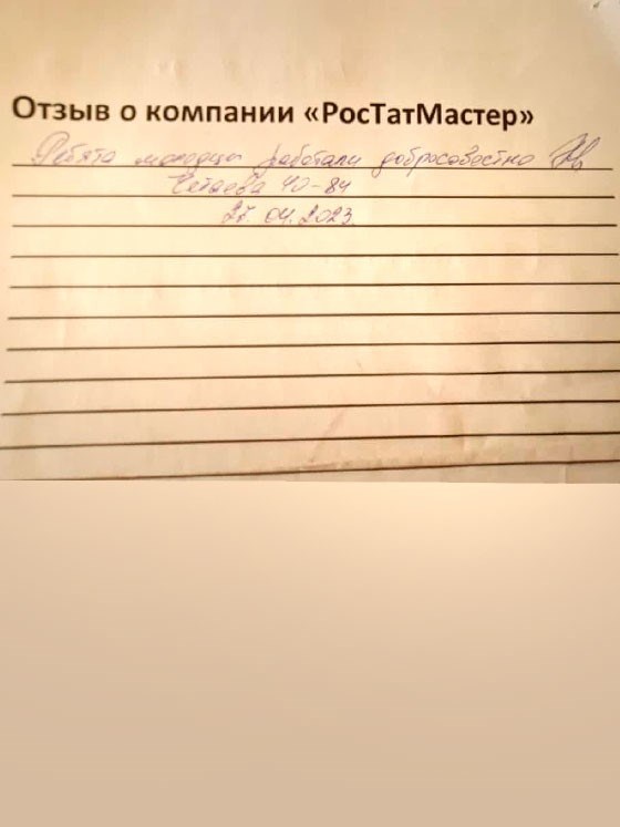 Алгоритм получения согласовательной документации