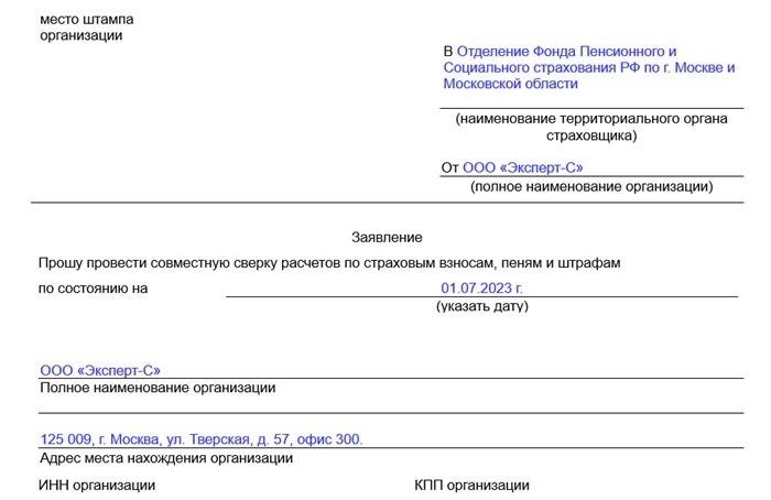 Главные изменения в бухучёте и налогах в 2024 году