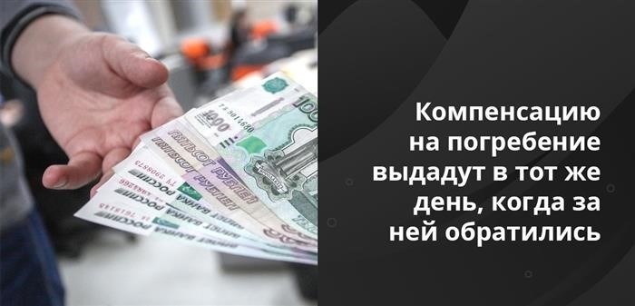 Как уволить в связи со смертью работника