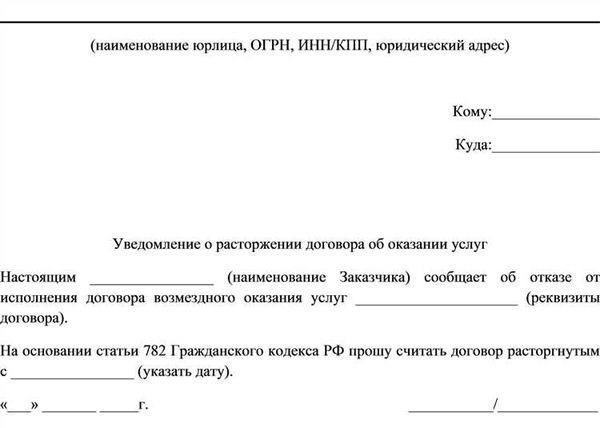 Что делать после отправки заявления?