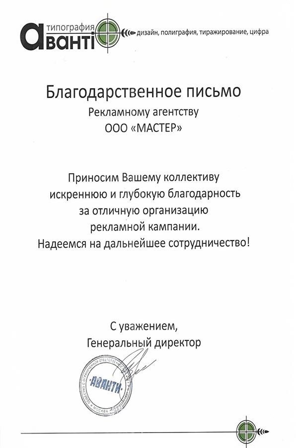 Крышная установка – что это и как ее правильно устанавливать?