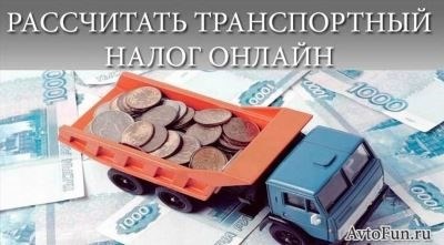 Что изменилось в налоге на роскошь в 2025 году