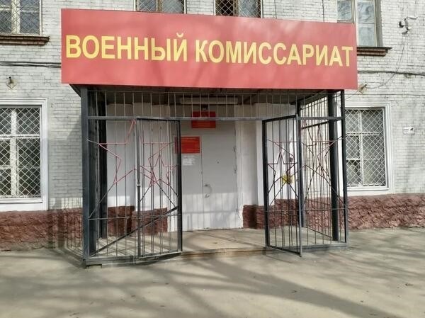 Правовая помощь призывникам