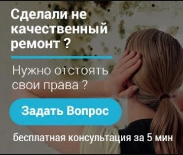 Сбор информации и документов