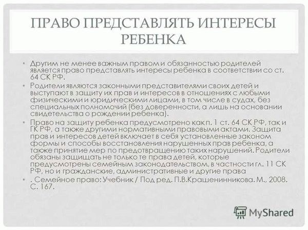 Стоимость и срок действия доверенности на предоставление медицинских услуг несовершеннолетнему