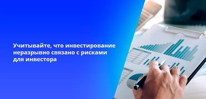 Как покупать и продавать акции