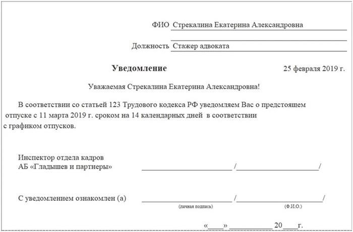 Как подготовиться к сезону отпусков: Памятка для работодателя