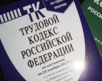 Первоочередное право на отпуск для других категорий работников