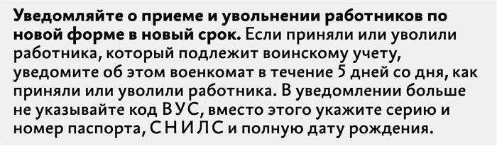 Основания для отсрочки или освобождения от службы