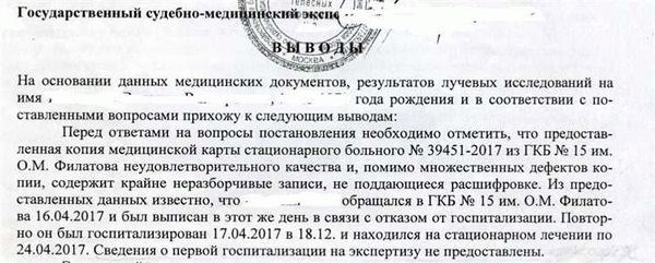 Правовые основы и обязательности