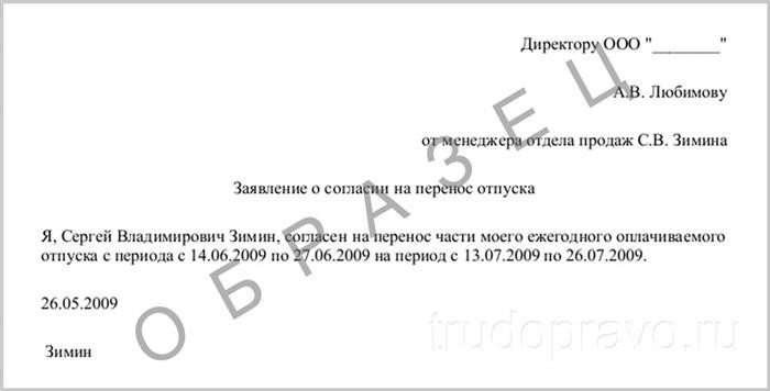 Важность своевременного заполнения информационного рапорта