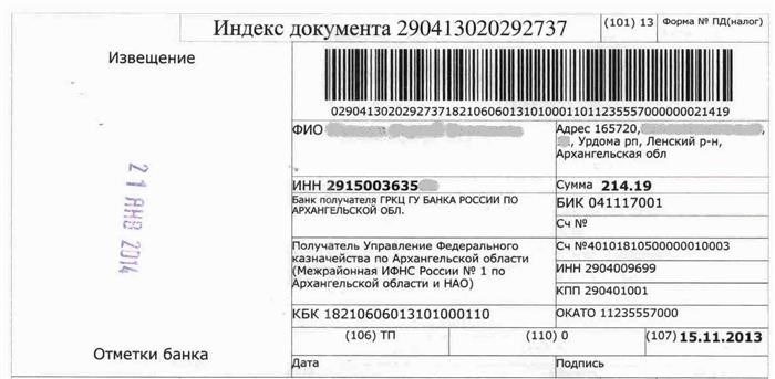 Что нужно сделать перед регистрацией автомобиля в ГИБДД