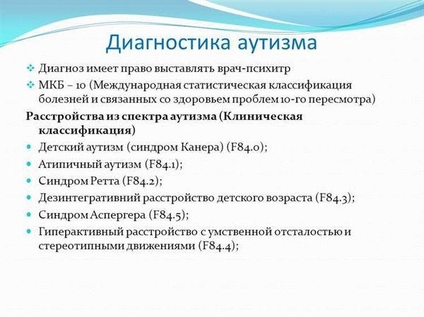 Изменение диагноза ВКК при установленной инвалидности: право ли у комиссии?