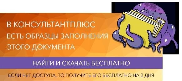 Дата и номер