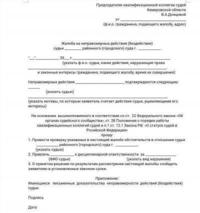 Как вернуть НДФЛ за период пенсии и отсутствия работы?