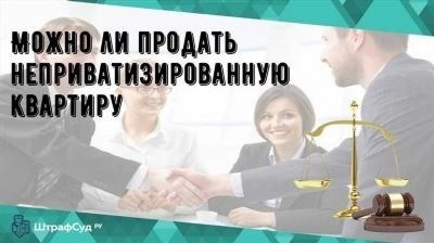 Посоветуйте, как разрешить ситуацию с отпуском, назначенным без моего согласия