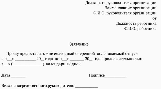 Вам в помощь образцы, бланки для скачивания