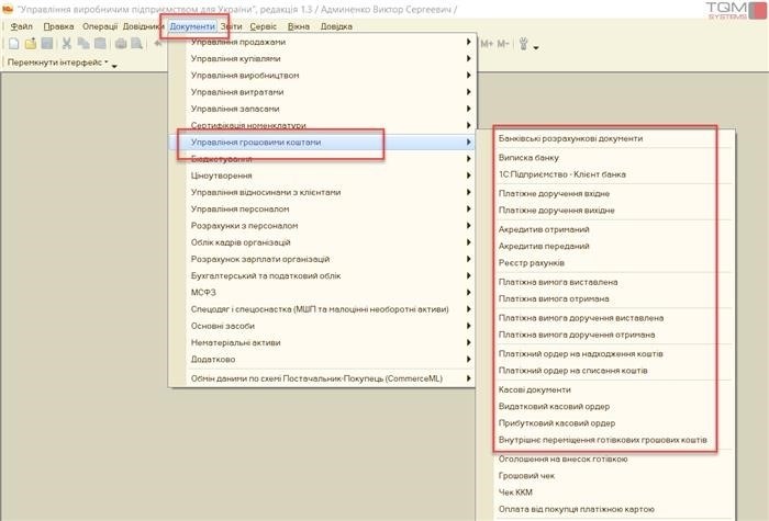 Форма федерального статистического наблюдения N 30 