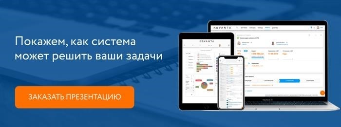 Цели проектного офиса, или зачем вообще нужен проектный офис