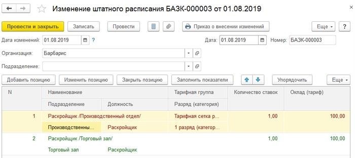 Кто заменит основного сотрудника в отпуске по уходу за ребенком