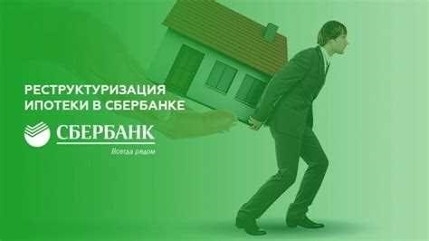 Какие документы предоставить для заключения договора купли-продажи с расчетом через аккредитив в Сбербанке?