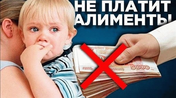 С каких доходов удерживаются алименты?