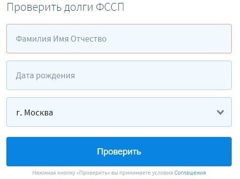 Жалоба на прекращение розыска должника