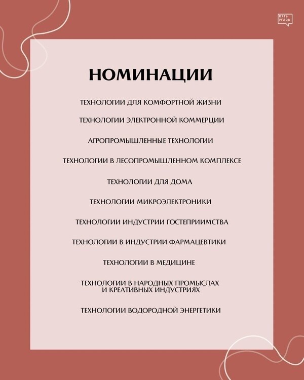 Губернаторская стипендия и премия – что это за выплаты?