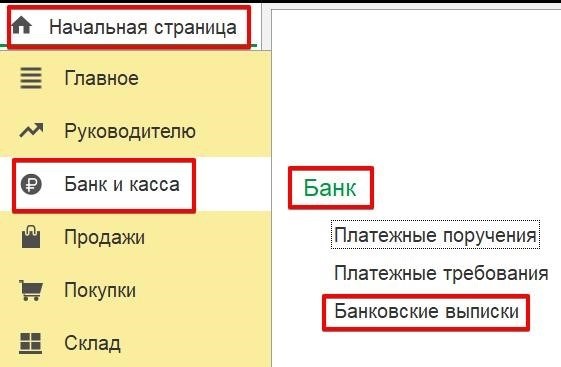 Бухгалтерский учет доходов будущих периодов