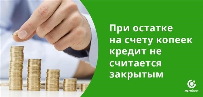 Как связаться с оператором отп банка по телефону?