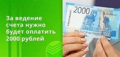 Необходимые документы для оформления аккредитива в Сбербанке