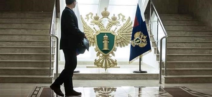 Иерархия: верховное звено и нижестоящие звенья системы прокуратуры Российской Федерации