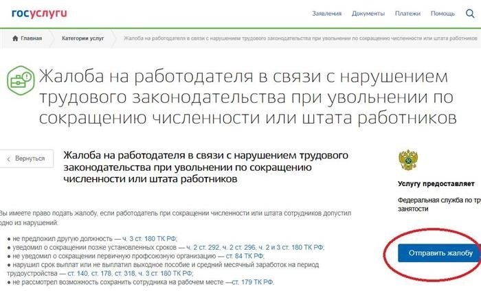 Доказательства и основания для признания факта незаконности