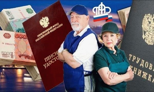 Госслужащим в 2024 году