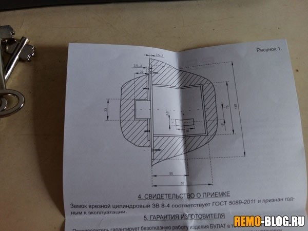 1. Проверьте правила дома