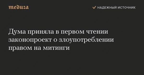 Исковое заявление о злоупотреблении правом: основные аспекты и порядок подачи