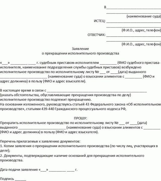 Порядок действий взыскателя алиментов при возникновении долга