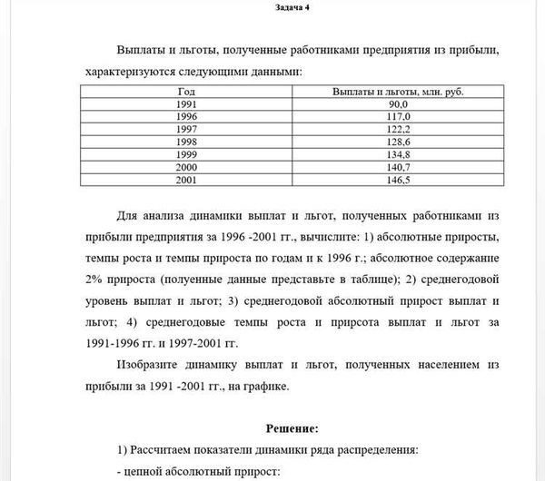 Помощь военных юристов при увольнении