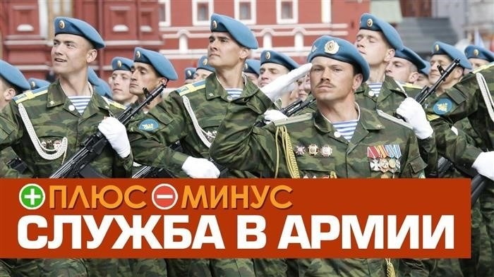 Больше половины отслуживших мужчин хотели пойти по военной стезе