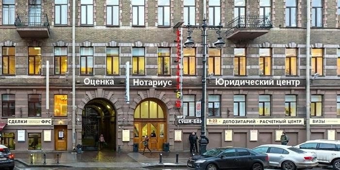 Можно ли внести расходы по государственной регистрации в налоговую декларацию?