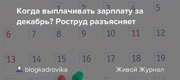 Почему аванс стал меньше в 2025 году