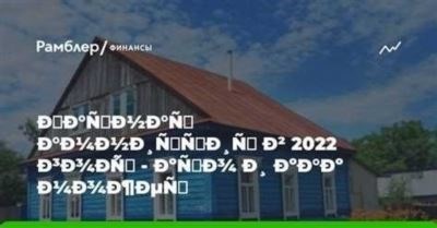 Выборы президента России 2025: дата и процедура