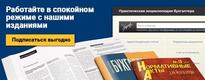 Актуальные изменения в порядке расследования травм на рабочем месте