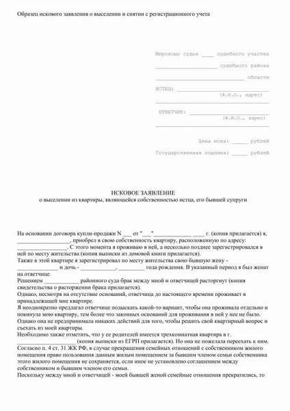 Полезные советы по делу, если гражданин нелегально проживает в квартире