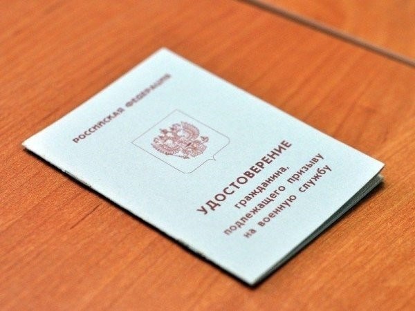 Какие документы нужны для освобождения или отсрочки от службы