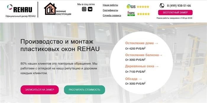 Четверть лотов дорогого жилья в Москве продается в проектах редевелопмента