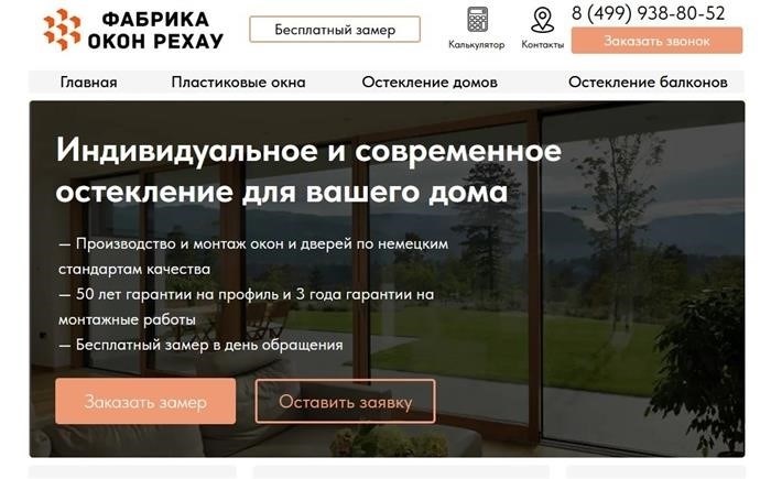 Продажи дорогого жилья в Москве бьют рекорды