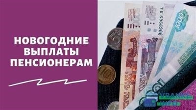 Возможность получить компенсацию за вещевое имущество при увольнении из МВД